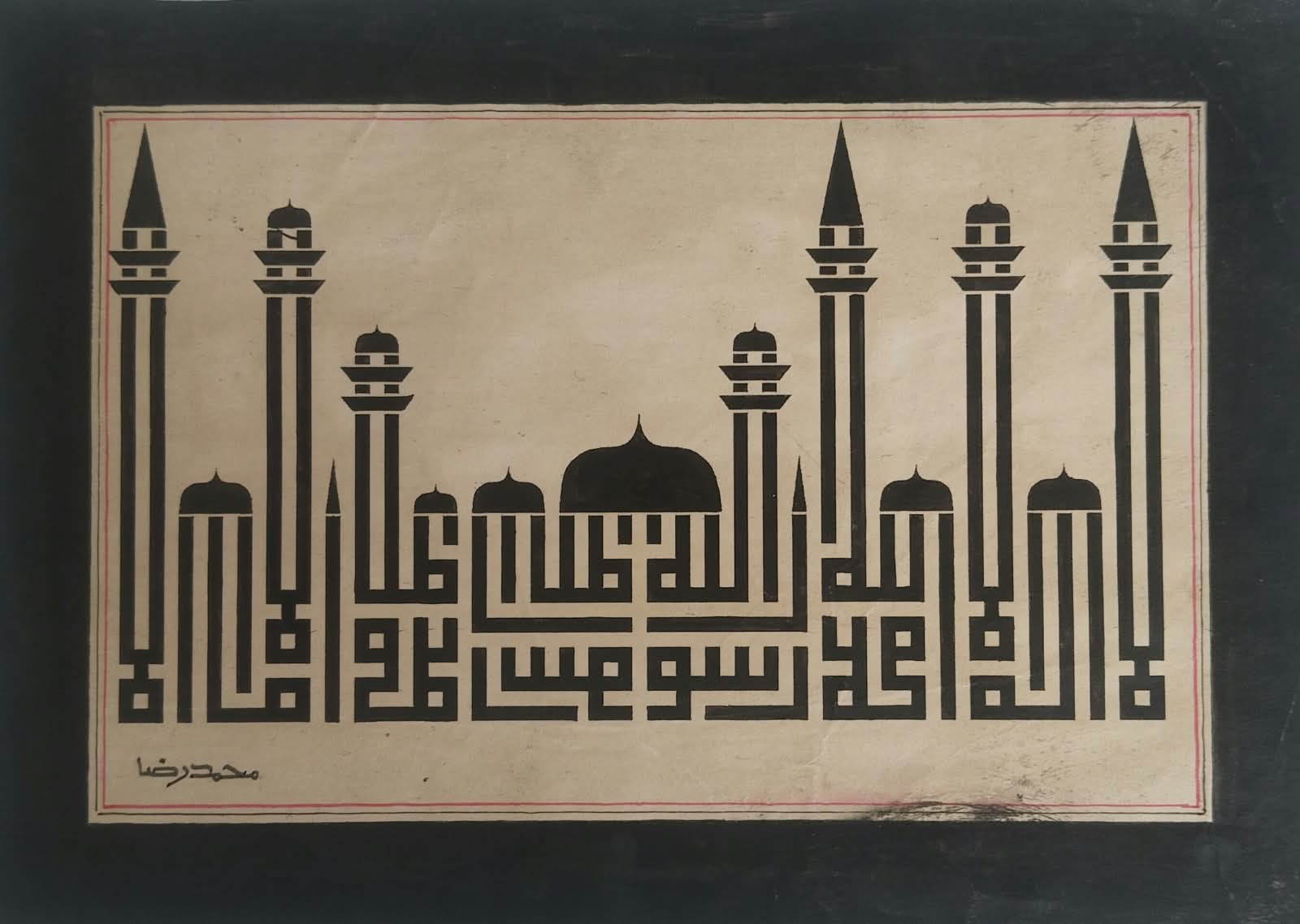 Rare mughal islamic calligraphy mosque design